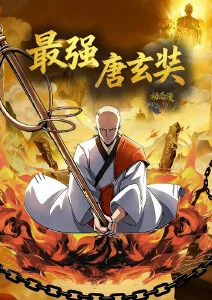 夏雾纪年青春悬疑动画全集免费看